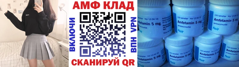 Купить где  Карабаш  Amphetamine Premium 