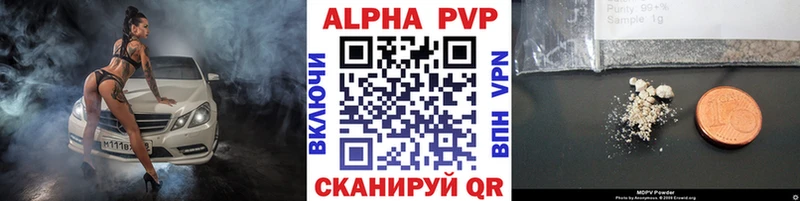 Alpha-PVP СК  Купить  Карабаш 