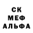 Метадон белоснежный Saturn26