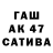 КЕТАМИН VHQ 21 thavage