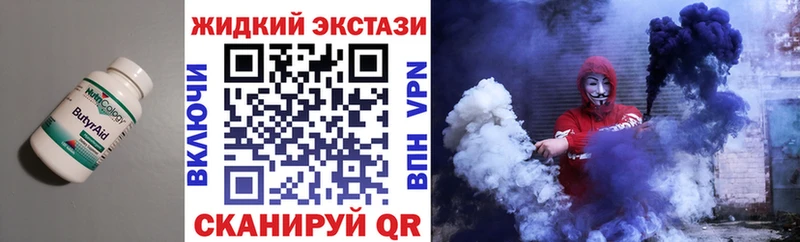 Купить где  Карабаш  Бутират буратино 