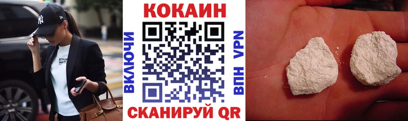 Купить Карабаш КОКАИН Перу