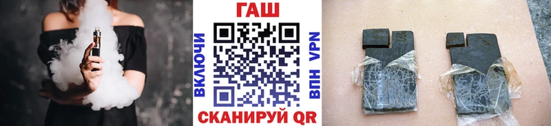 ГАШИШ хэш  Купить  Карабаш 