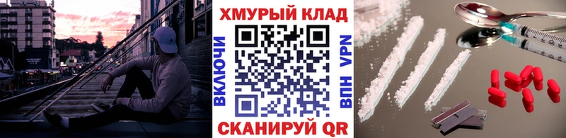 Героин афганец Купить где Карабаш
