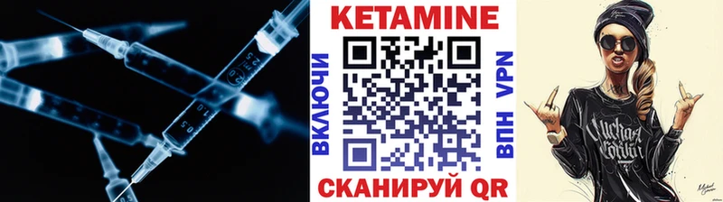 Кетамин ketamine  Купить  Карабаш 