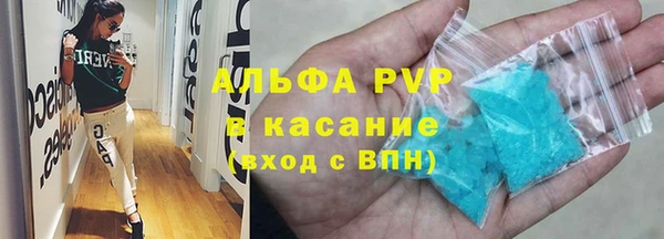 экстази Заводоуковск