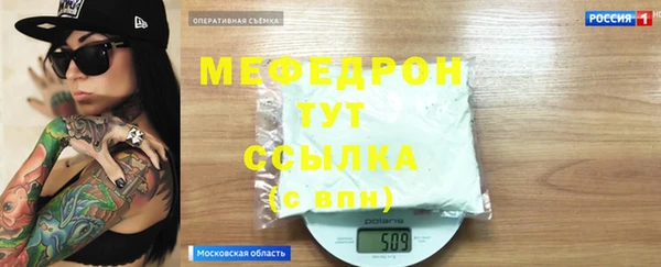экстази Заводоуковск