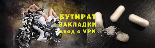 экстази Заводоуковск