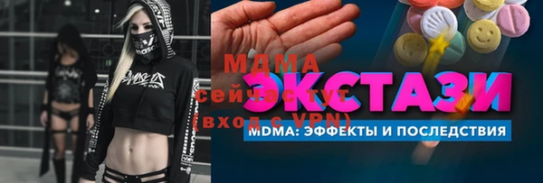 твердый Заволжье