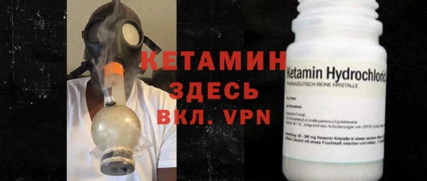 экстази Заводоуковск