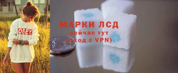 твердый Заволжье