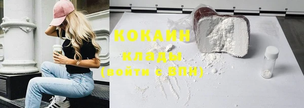 альфа пвп Зеленокумск