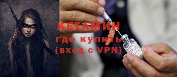 твердый Заволжье