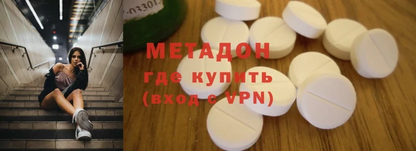 экстази Заводоуковск