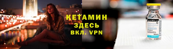 экстази Заводоуковск