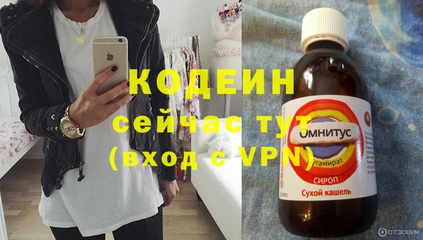 твердый Заволжье