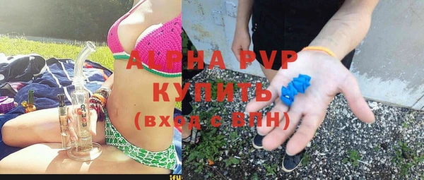 твердый Заволжье