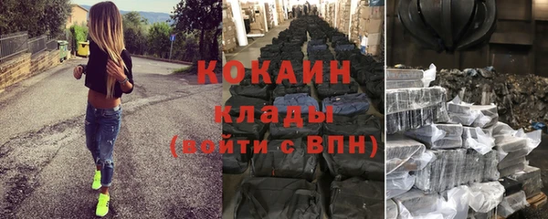 экстази Заводоуковск