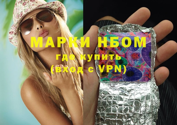 кокаин колумбия Заволжск