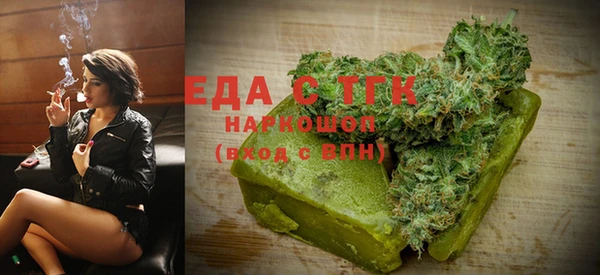 экстази Заводоуковск