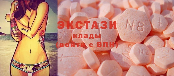 экстази Заводоуковск