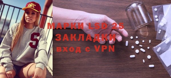 экстази Заводоуковск