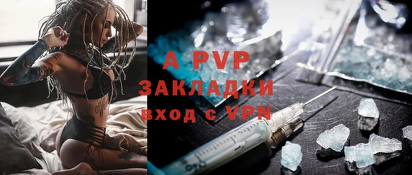твердый Заволжье