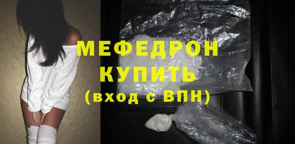 экстази Заводоуковск