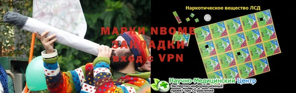 твердый Заволжье