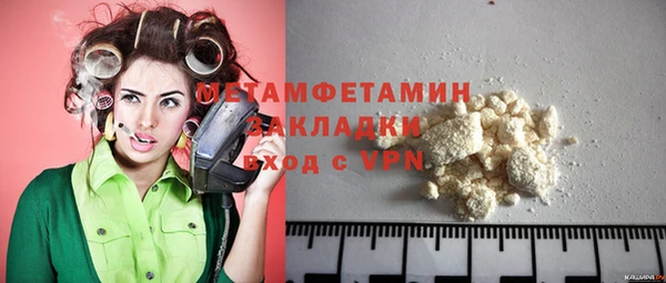 твердый Заволжье