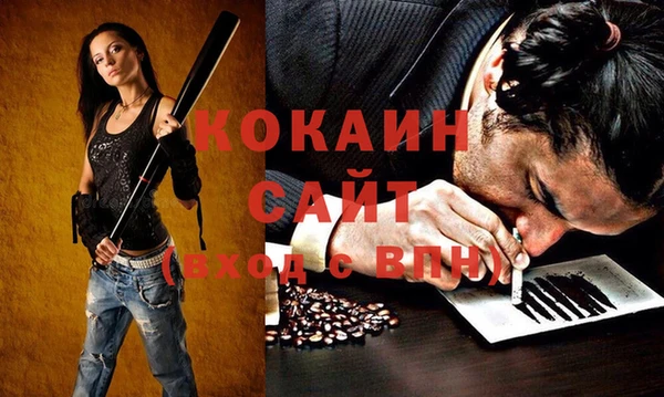 кокаин колумбия Заволжск