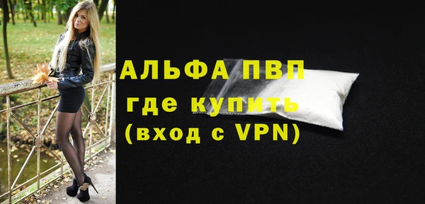 экстази Заводоуковск