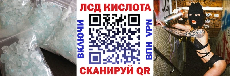 Купить где  Карабаш  ЛСД экстази кислота 