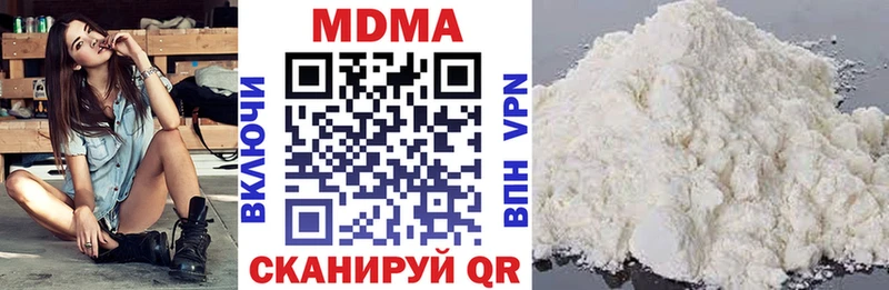 MDMA молли  Купить где  Карабаш 