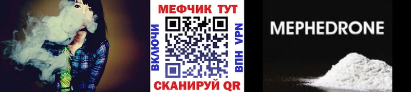 МЕФ VHQ  Купить  Карабаш 