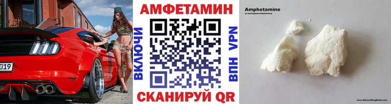 МЕТАМФЕТАМИН Methamphetamine  Купить закладки  Карабаш 