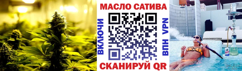Купить где  Карабаш  Дистиллят ТГК концентрат 